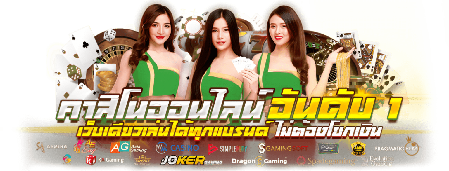  FUNNYWIN888 สนุกสุดขีด ปั่นจี๊ดทุกวงล้อ รวยต่อไม่รอโชค
